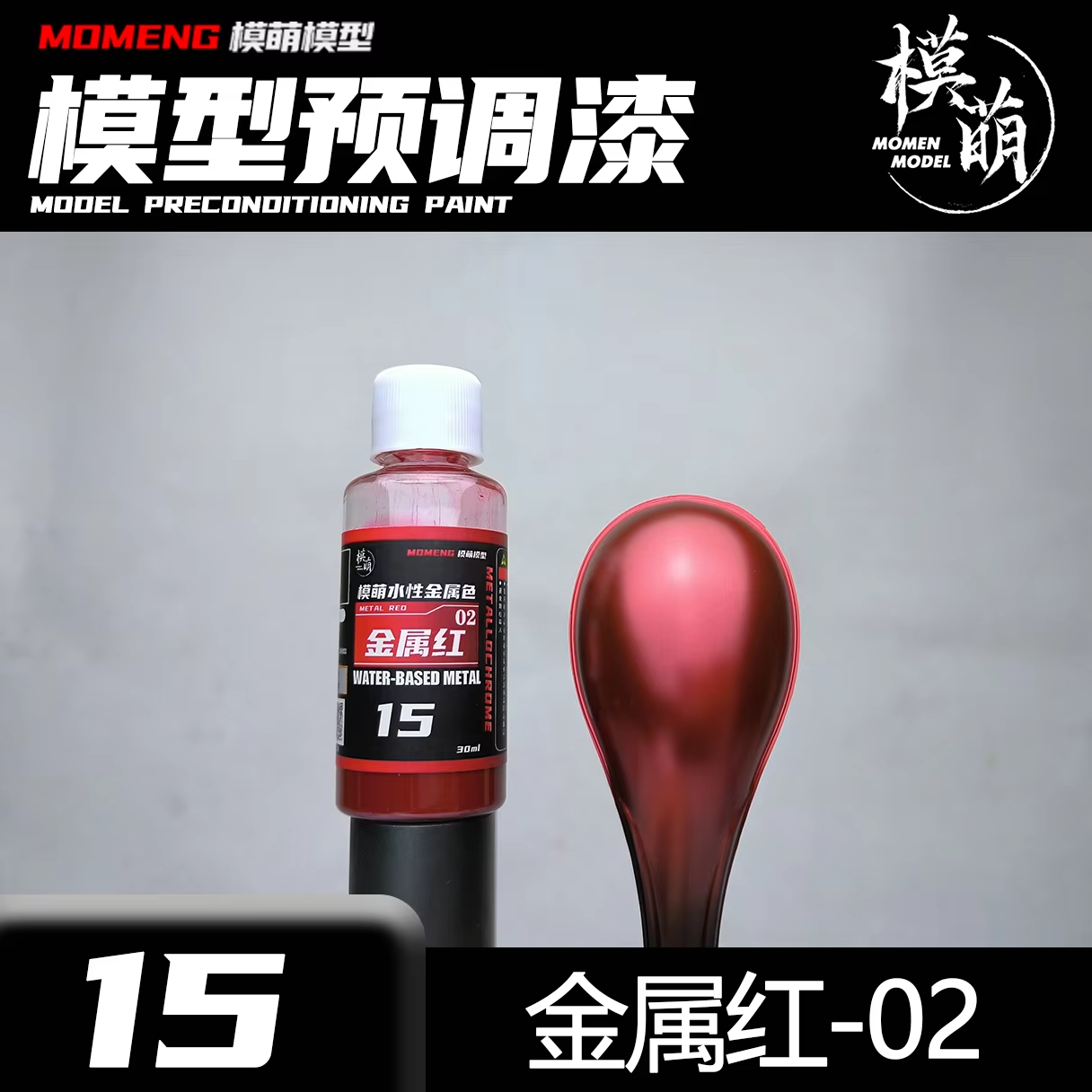 Metallic Color Paint Mtallochr - đánh giá và giá Metallic Spray Paint