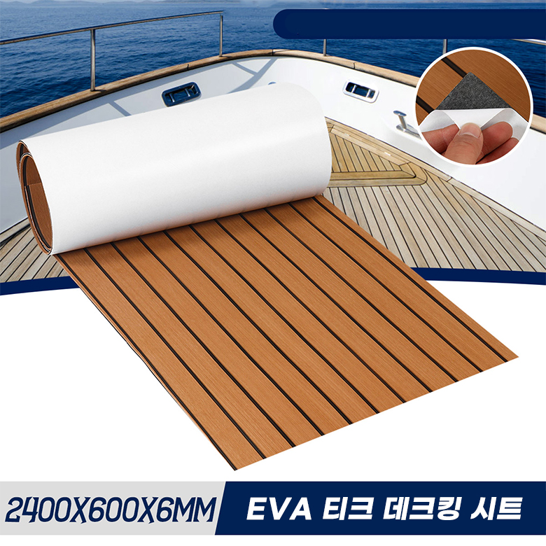 2400X600x6mm Self-Adhesive EVA - đánh giá và giá Eva Foam Sheet