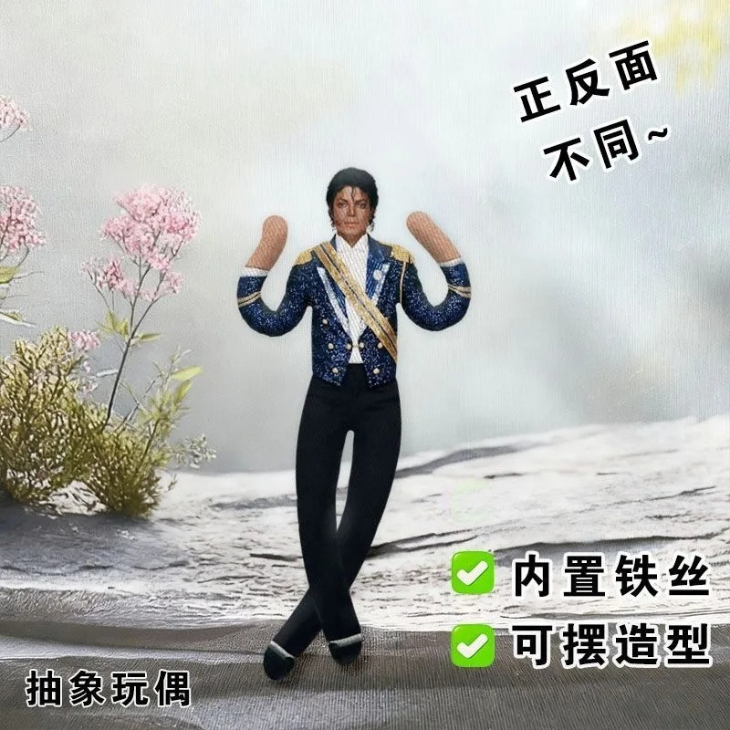 New Michael Jackson Cosplay Pr - đánh giá và giá Cosplay Prop Designer