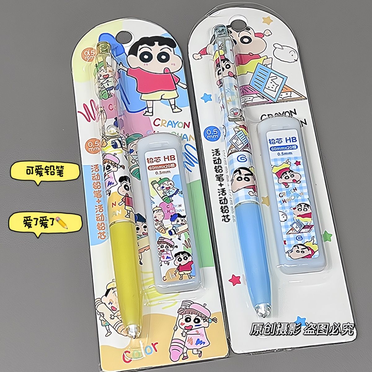Crayon Shin-chan cartoon mecha - đánh giá và giá Easy Cosplay Prop